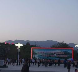民乐广场夜景